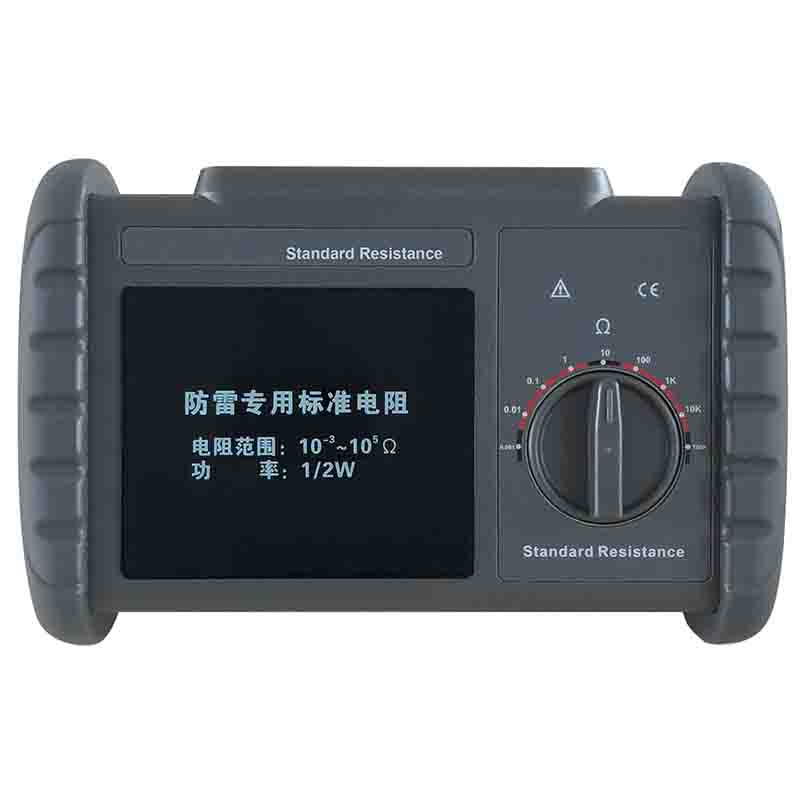 SR9105A防雷专用标准电阻