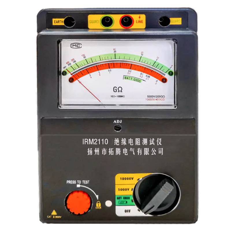 IRM2110绝缘电阻测试仪 5000V/10000V