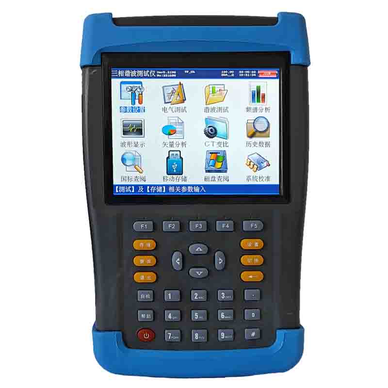 TEPQ-300H 手持式电能质量测试仪【电能质量+用电检查仪】