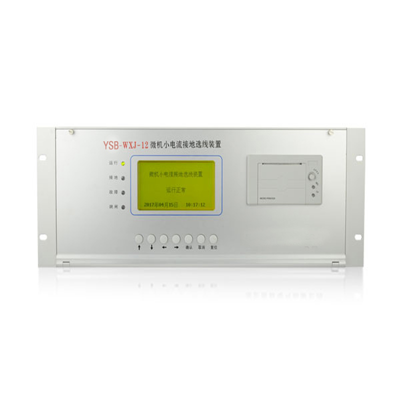 YSB-WXJ60微机消谐及小电流接地选线装置