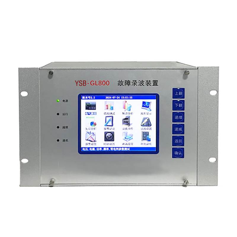 YSB-GL800故障录波装置