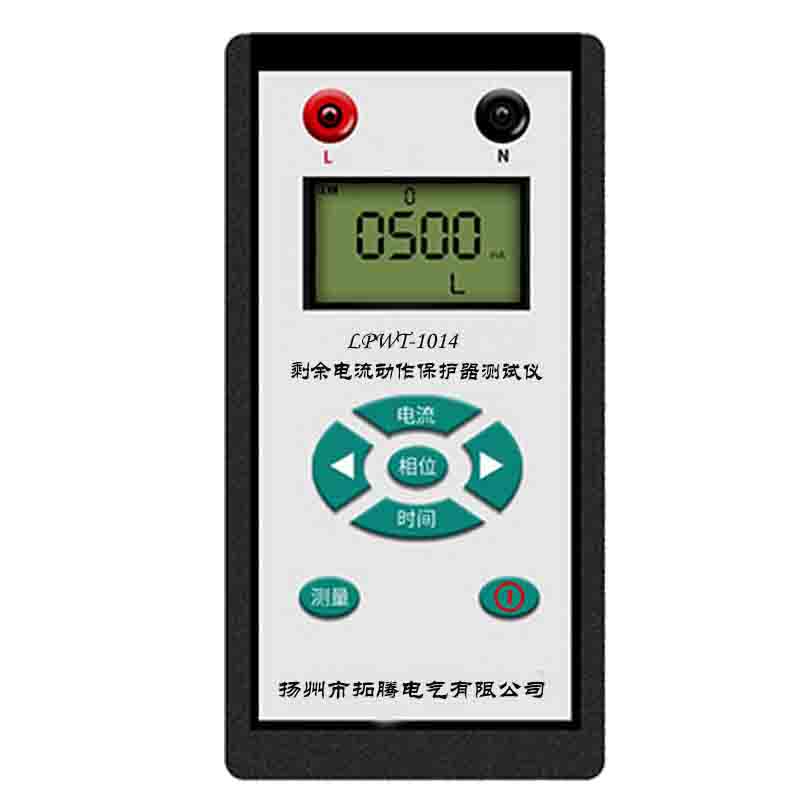 LPWT-1014型漏电开关测试仪