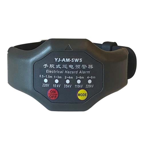 YJ-AM-SW5手腕式近电预警器报警器