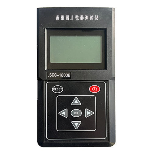 ADCT-1800B避雷器计数器测试仪
