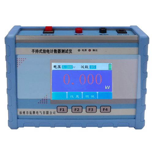 ADCT-1800T避雷器放电计数器校验仪